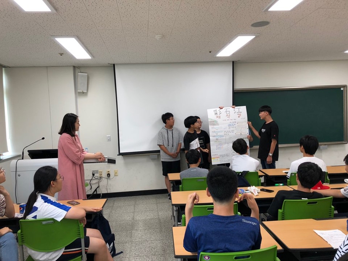 [19.07.29] 여름방학 집중교육-부안지질공원 야외조사 특강&발표(중등) 이미지4