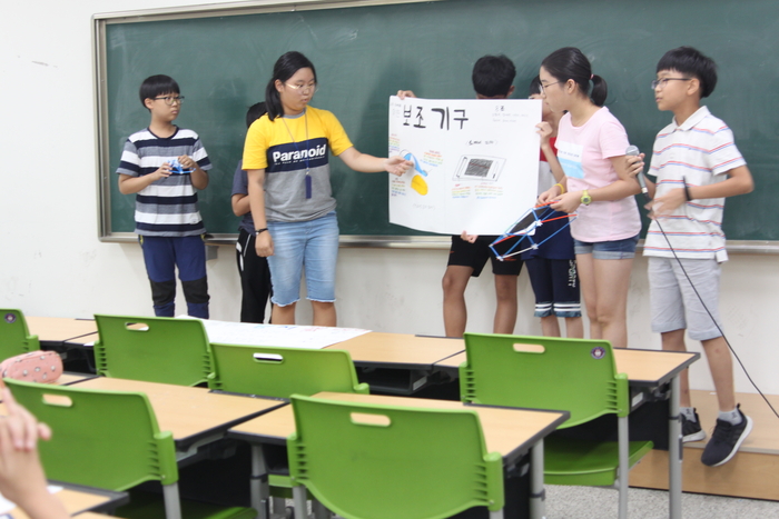 [18.08.03] 여름방학집중교육-함께하는 과학 이미지2