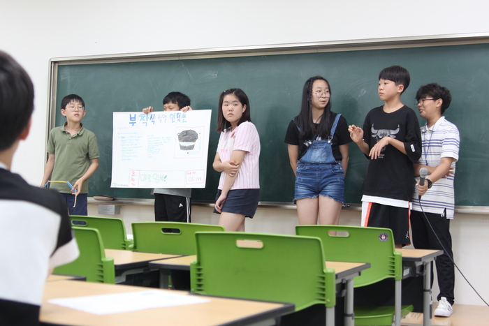 [18.08.03] 여름방학집중교육-함께하는 과학 이미지1