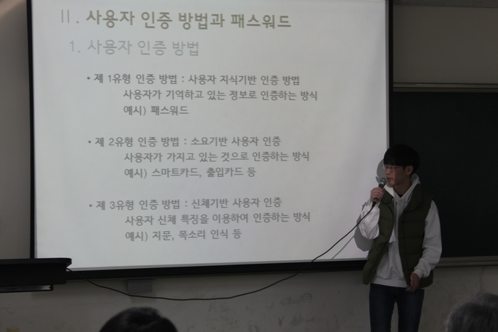 [17.11.04] 사사과정 자체발표 이미지4