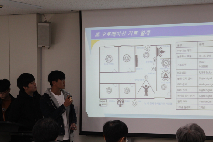 [18.11.03] 사사과정 발표대회 이미지2