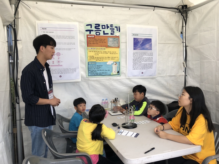 [19.09.20~09.22] 전라북도 과학축전 이미지4