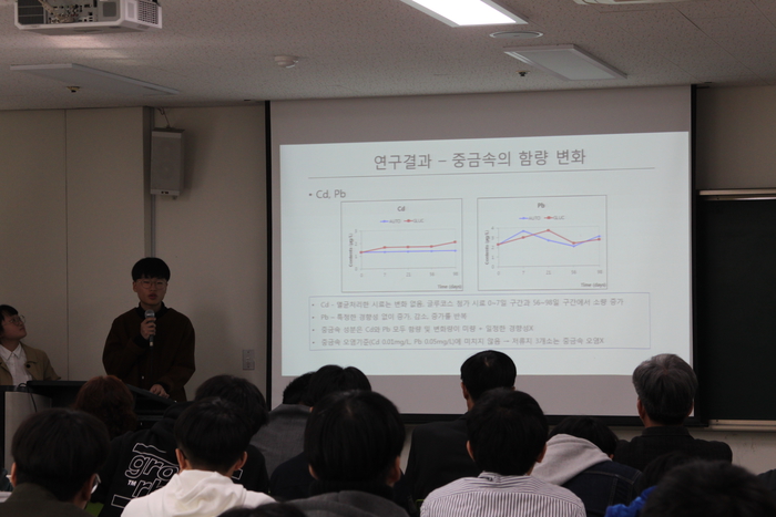 [18.11.03] 사사과정 발표대회 이미지4