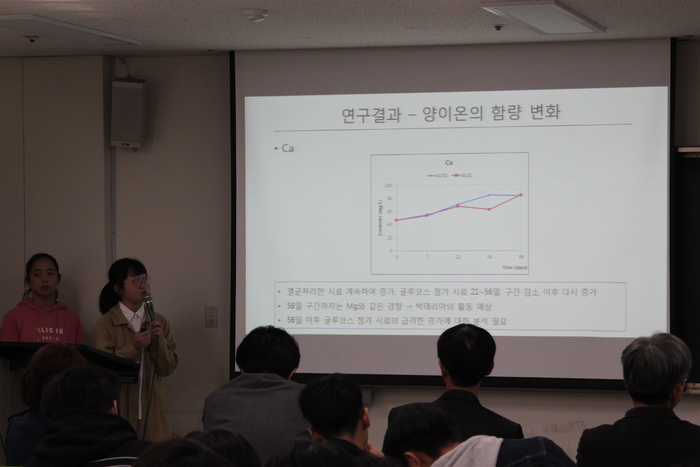 [18.11.03] 사사과정 발표대회 이미지3